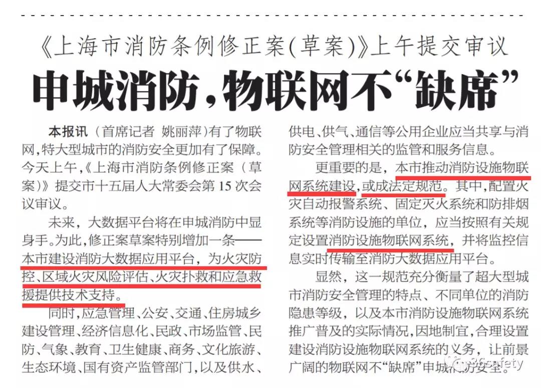 微信圖片_20191127094216.jpg